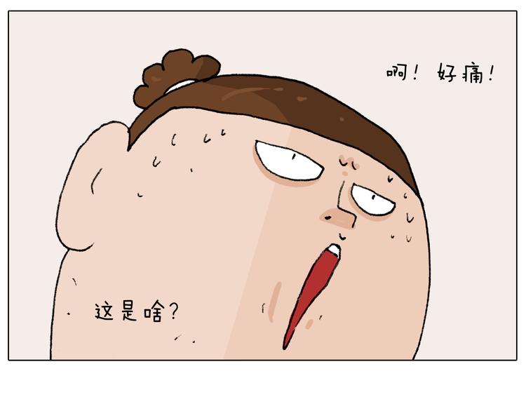 第286话 魔性改装51