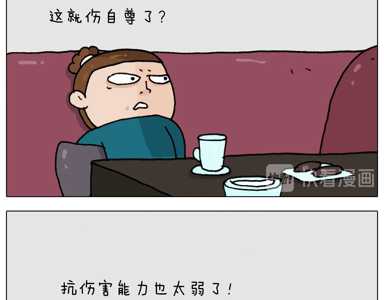 第266话 二次伤害+43