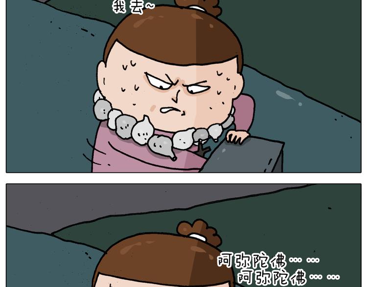 第341话 水猴子伤我分毫25