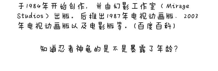 第163话 学有所长60