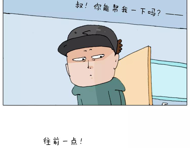 见面会（1）52