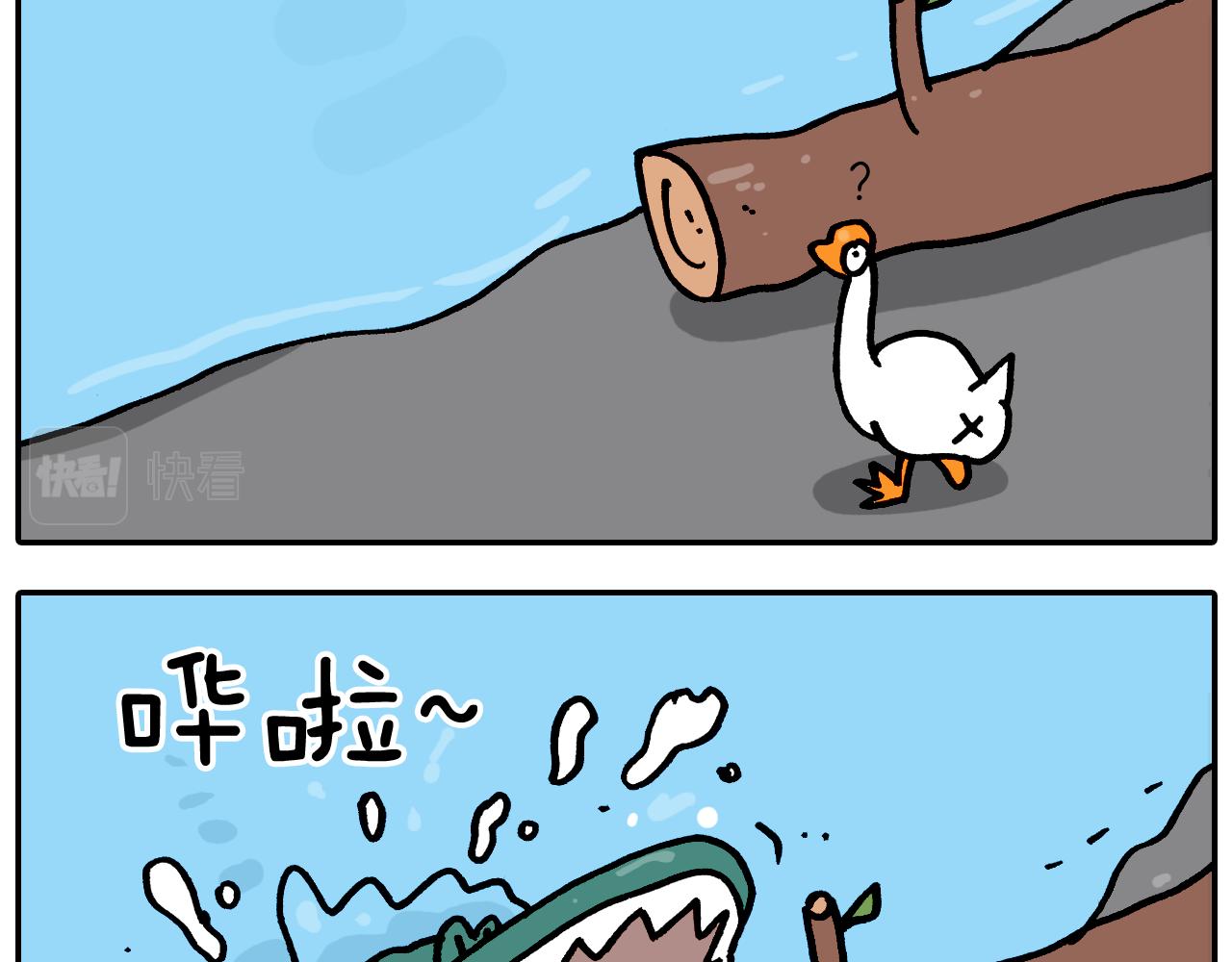 第373话 鳄鱼的死亡翻滚3