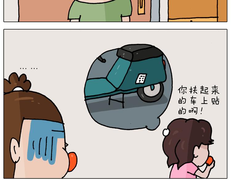 第348话 何乐不为25