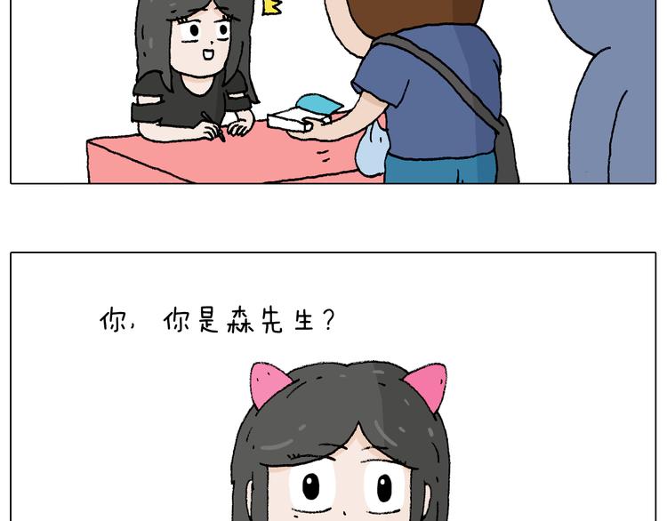 参加签售会7