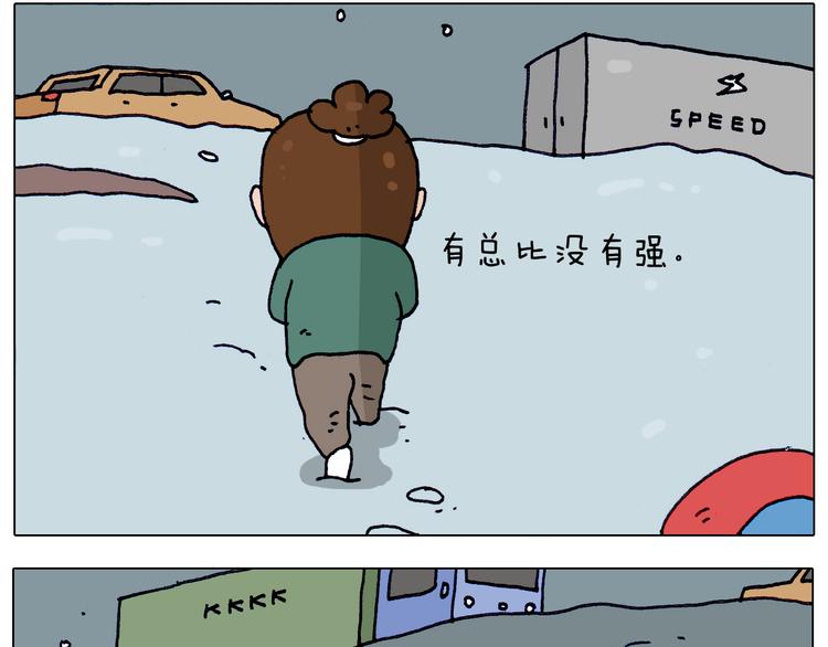 第214话 老天饿不死瞎家鹊12