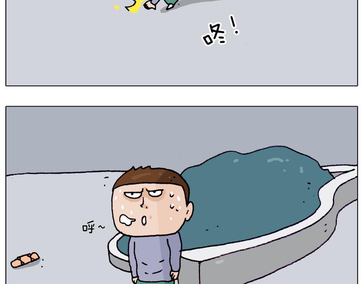 第195话 摩擦23