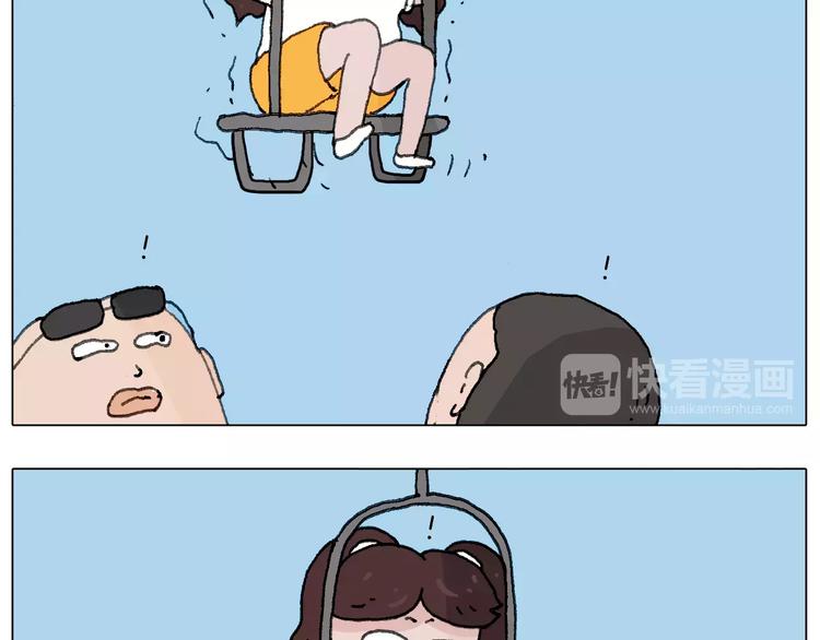 我老婆不要面子的啊（2）10