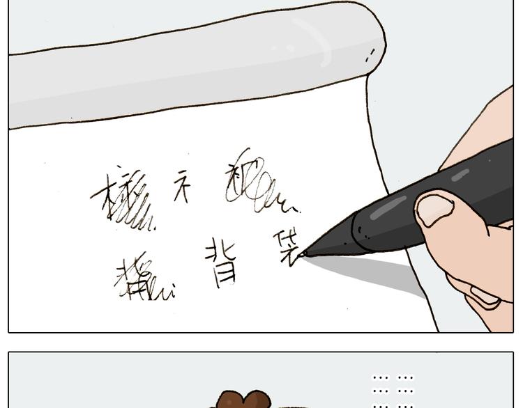 第225话 沟通13