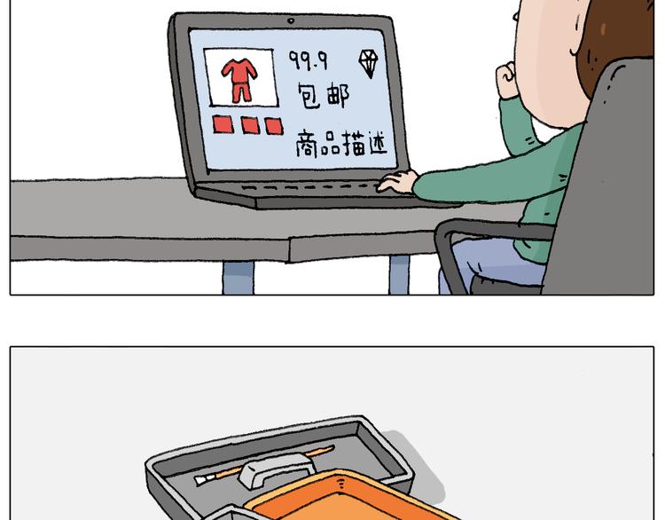 老同学的回忆17