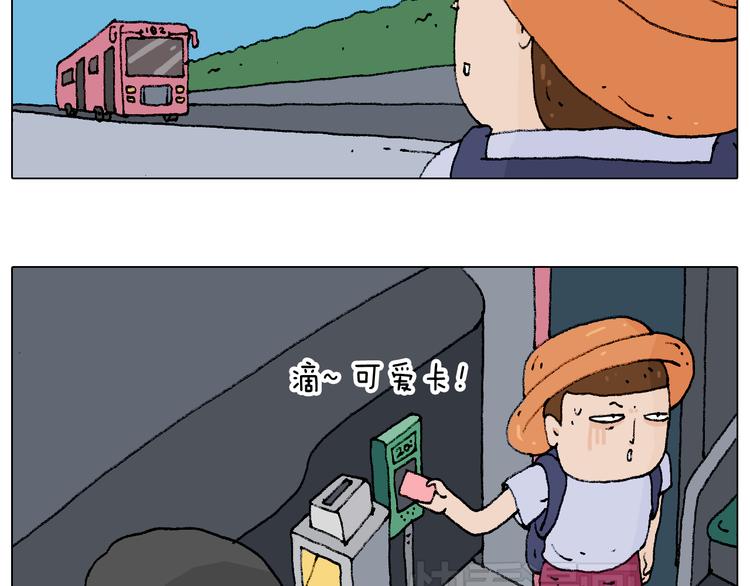 自己的路11