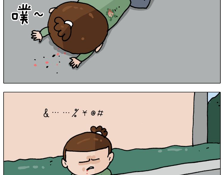 第306话 千锤百炼28