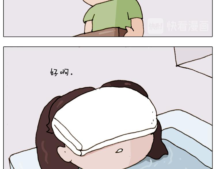 第301话 养生22