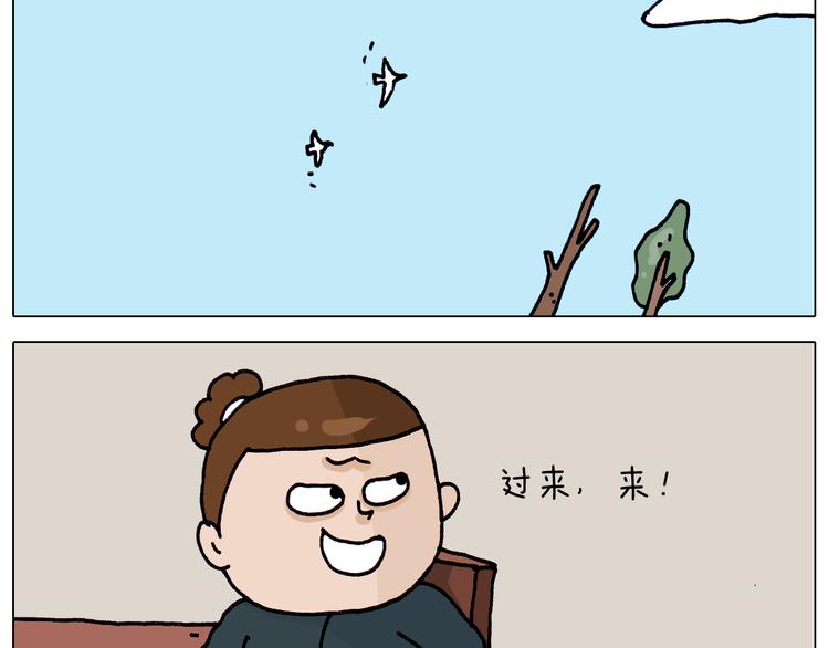 第326话 一体检就有病12