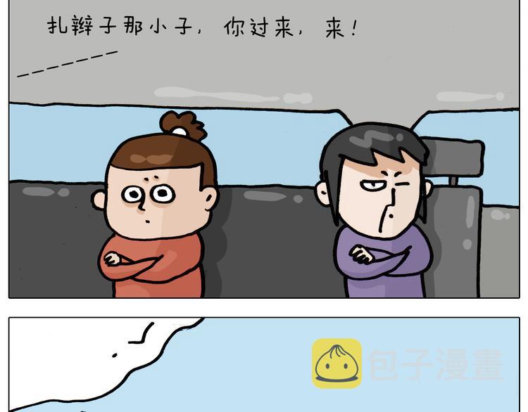 第335话 一边友情 一边金钱44