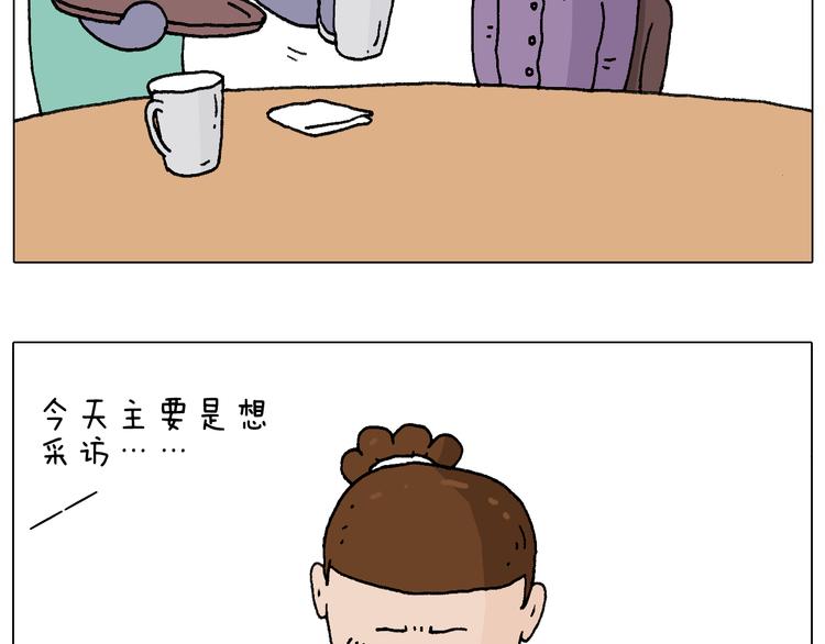 爸爸日记3