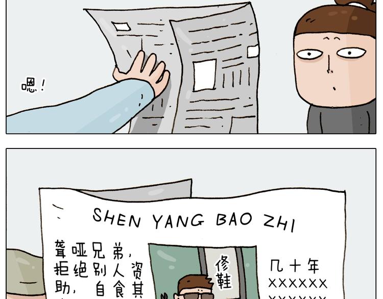 第225话 沟通50