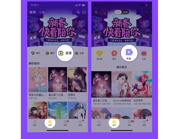 第215话 生存技能58