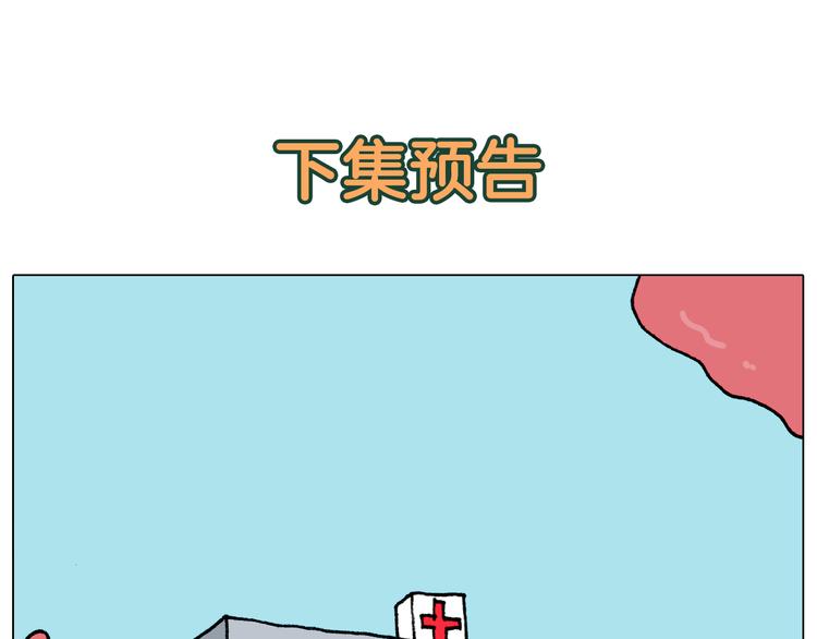 第286话 魔性改装47