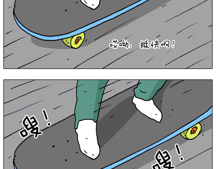 第195话 摩擦58