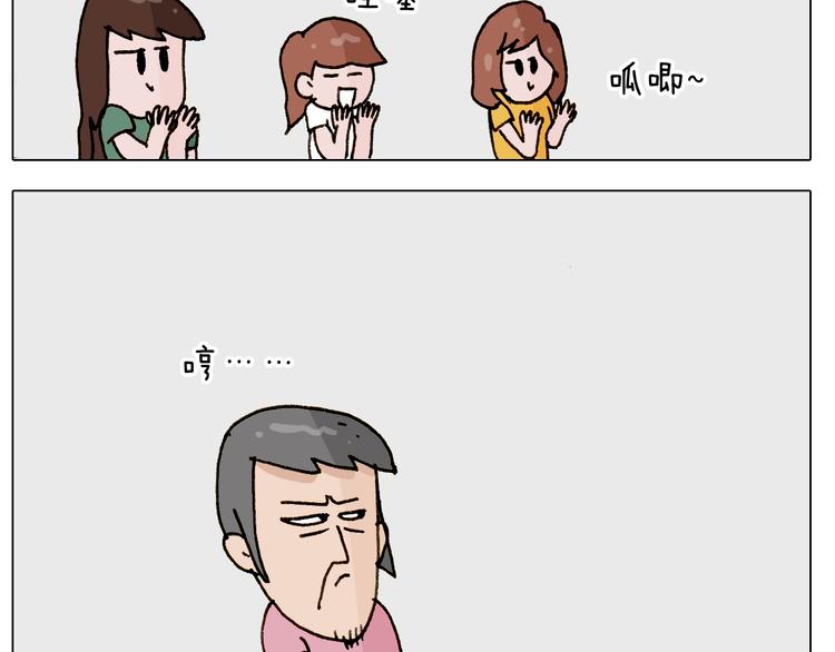 第248话 健身了解一下55
