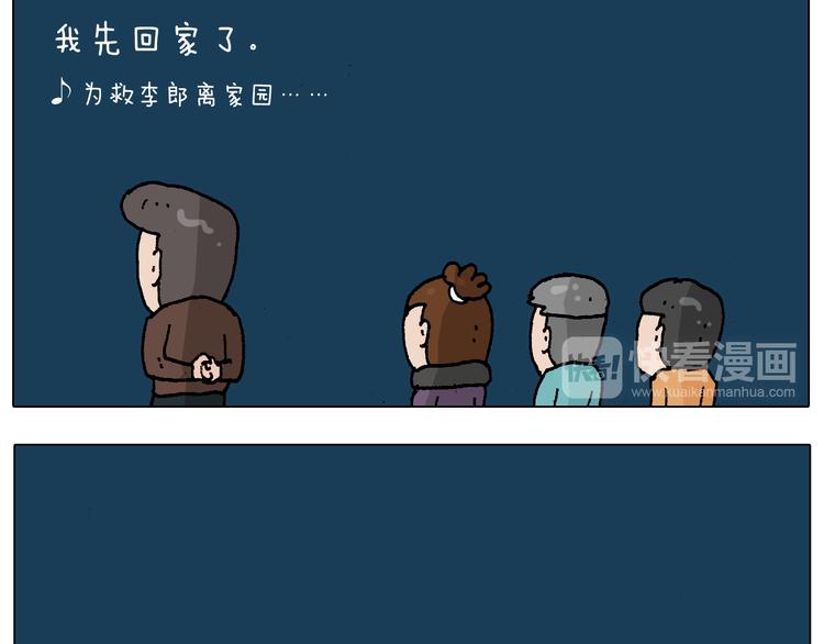第219话 酒里乾坤大挪移37