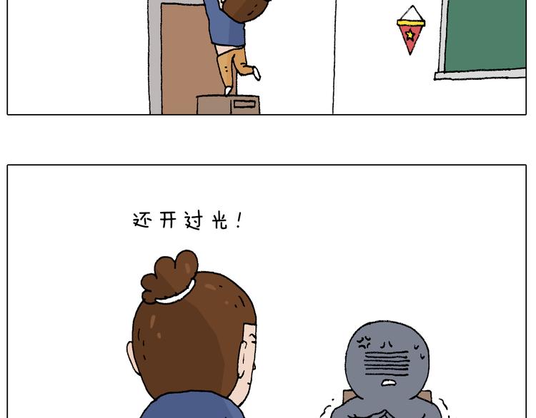 休想考试作弊！9