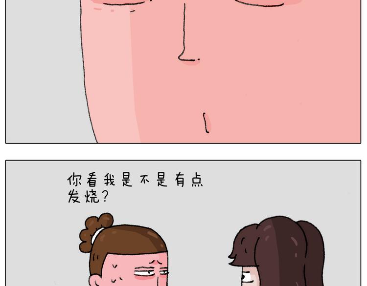 病人就应该好好休息~47