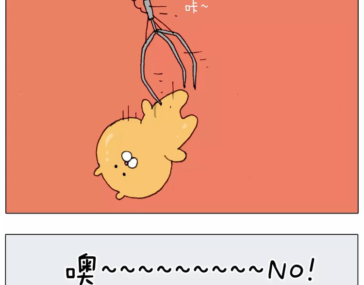第159话 抓娃娃8