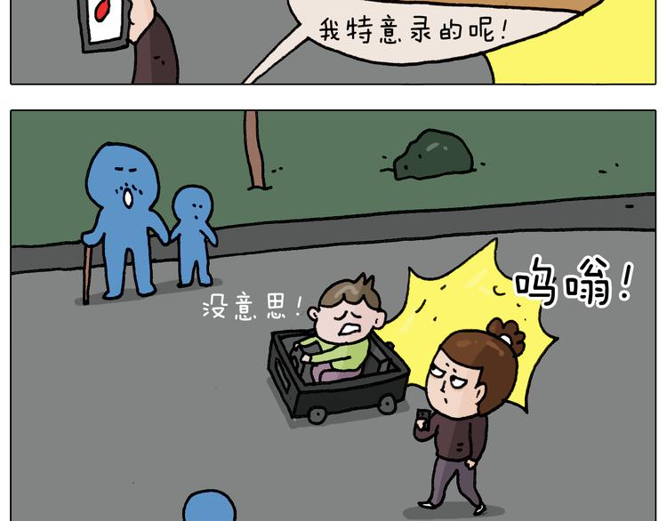 第286话 魔性改装23