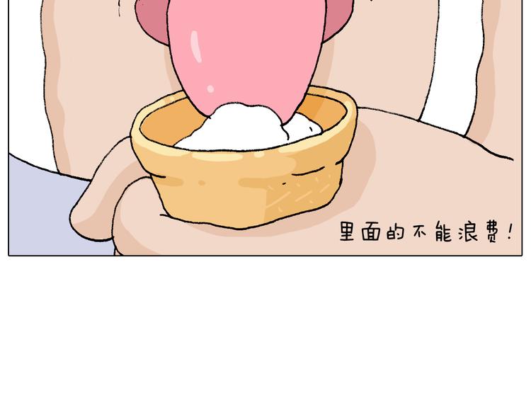 抵达动物园75