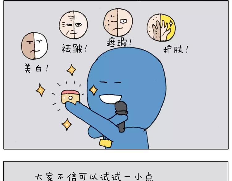 第167话 熠熠生辉30