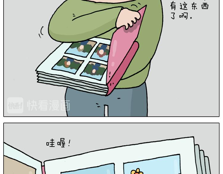 第330话 招蜂引蝶14