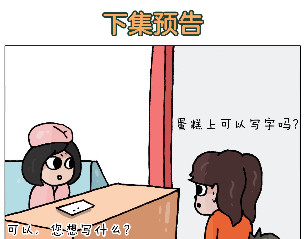 第388话 小旋风49