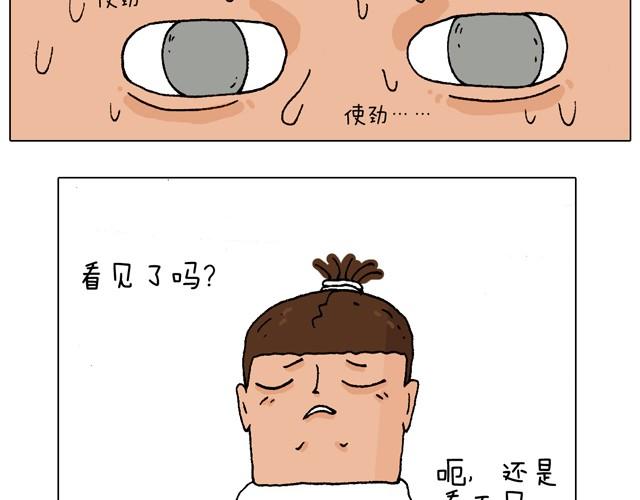 父子的一天31