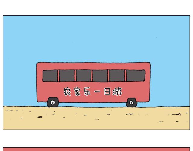 人在囧途42