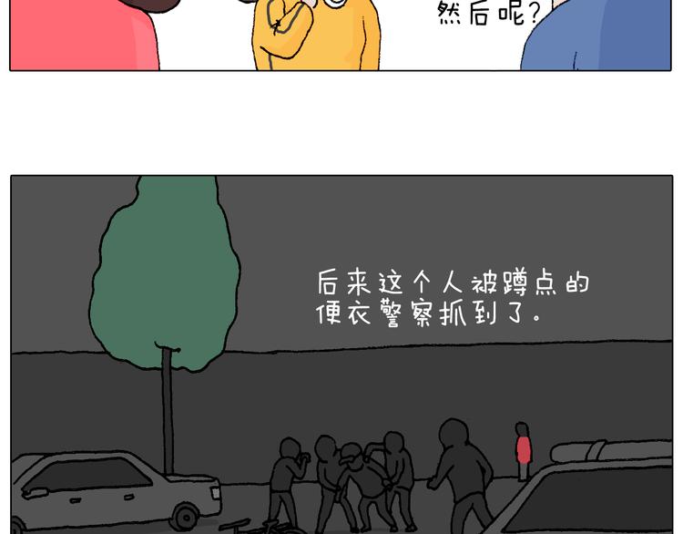 森先生学武术20