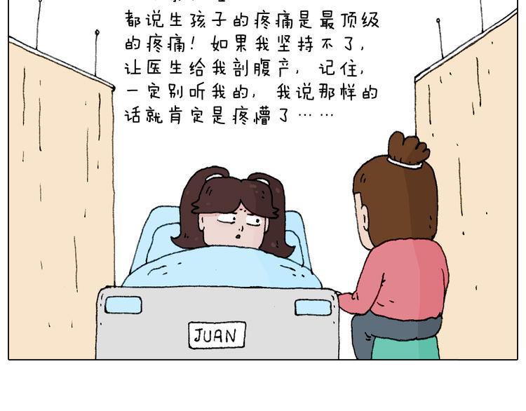 森先生的baby出世了~14