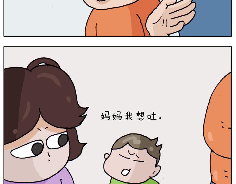 第311话 口吞大宝剑被迫营业37