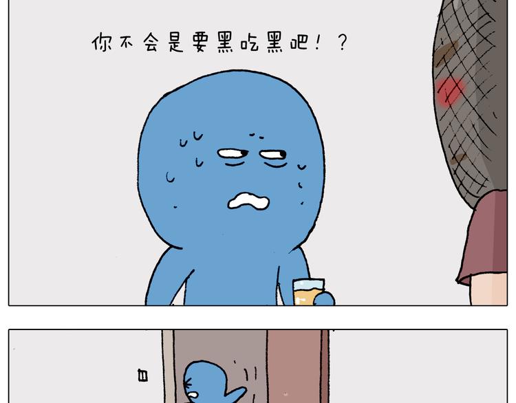 第193话 贼人胆虚39