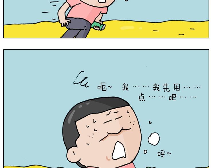 第244话 有时会想50