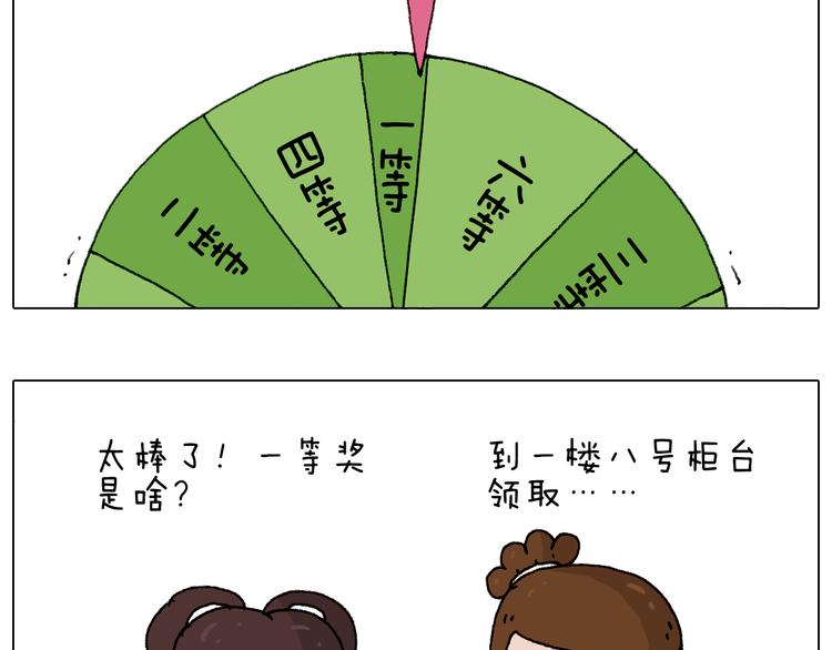 千层榴莲76