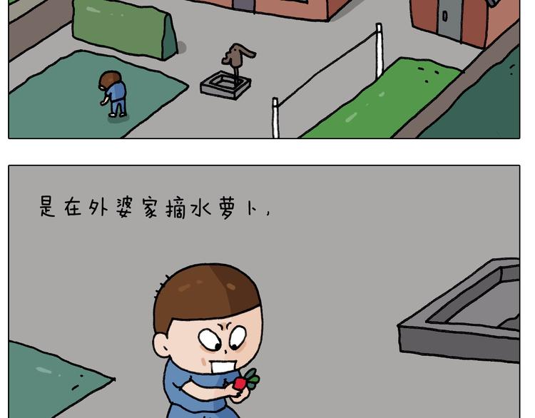 第244话 有时会想23