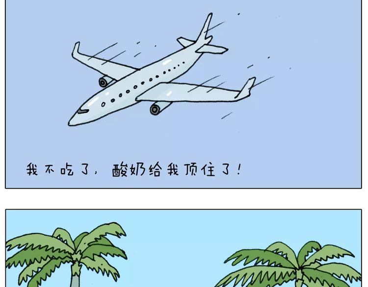 第164话  厦门行25