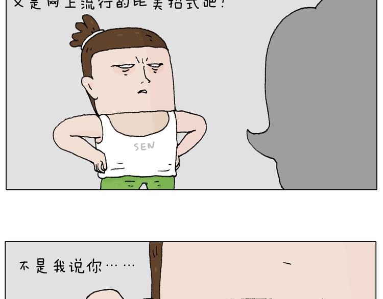 那些一起玩过的网络挑战7