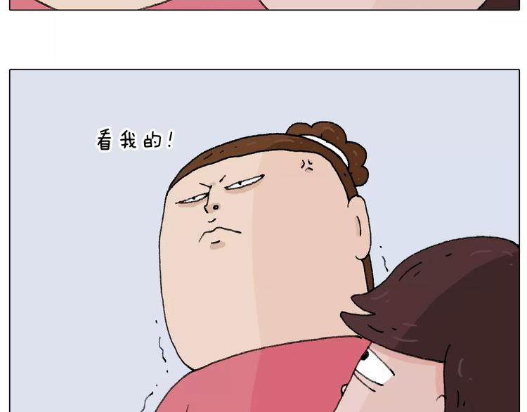 第180话 最近比较霉20