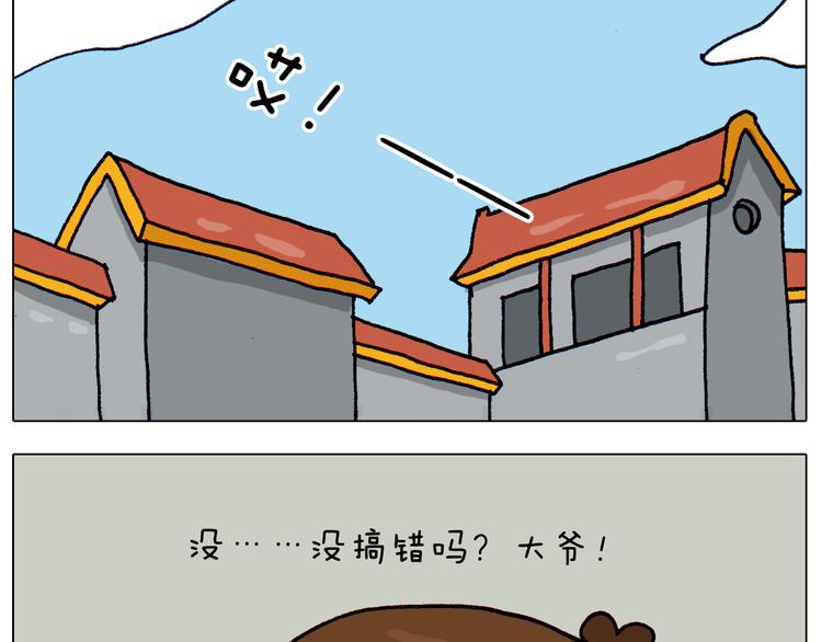 第311话 口吞大宝剑被迫营业51
