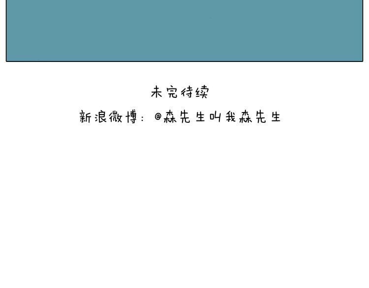 第201话 金秋十月50