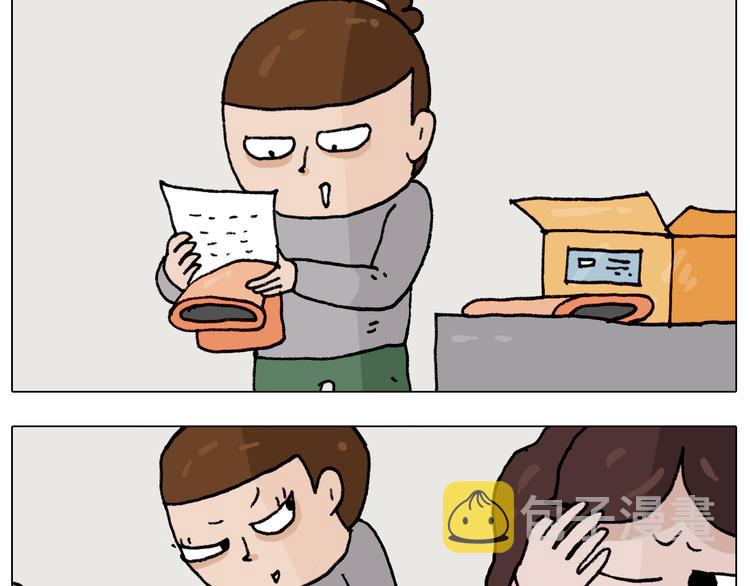 第285话 老寒腿之天残脚7
