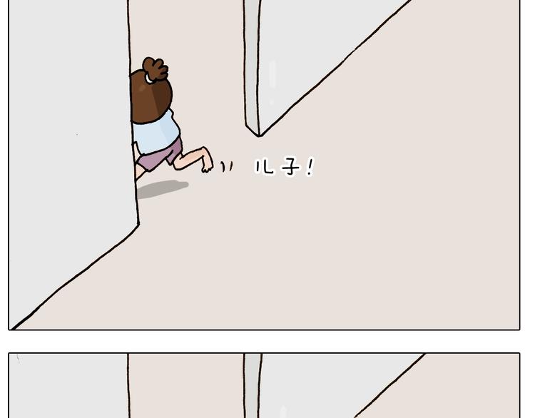 第247话 自己吓自己44