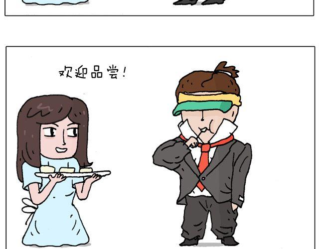 欢迎品尝27